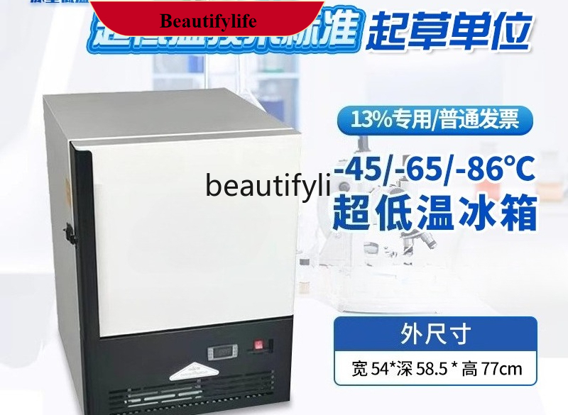 Medical Lab Degree - E132 Koelkast met ultralage temperatuur minus